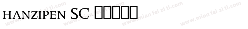 hanzipen SC字体转换